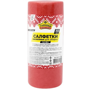 Салфетка вискозная в рулоне (30 шт.) Красная Горница Профи (112 шт.) 406-179