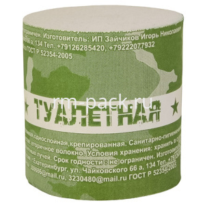 Туалетная бумага  "Армейская" (без втулки) (40 шт.)