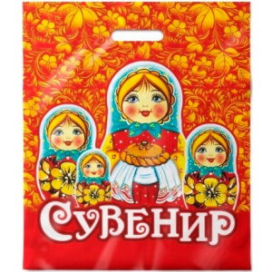 Пакет с прорубной ручкой ПВД 40х47 (45 мкм) Сувенир (50500 шт.) Интерпак