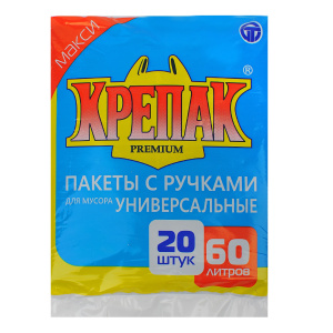 Крепак 60 20 стопа