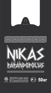 nikas new-2