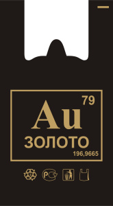 149 Золото солпласт