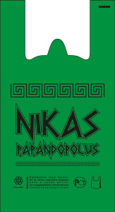 211 Никас зеленый 300х550