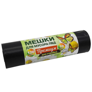 Мешок дмусора ПВД 120 л (10 шт.) рулон ПРЕМИУМ для стройки (114 шт.) ВР-0040МН
