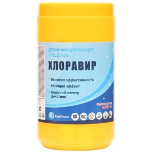 Средство дезинфицирующее в таблетках (300 шт.) ХЛОРАВИР (110 шт.)
