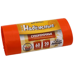 Мешок дмусора ПСД 60 л (20 шт.) рулон с ушками оранжевый НАДЕЖНЫЕ (120 шт.) ВЛ06720У