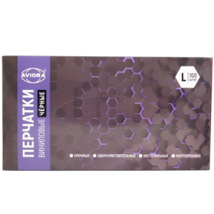 Перчатки виниловые неопудренные ЧЕРНЫЕ AVIORA L (100 шт.) (110 шт.) 402-736