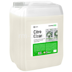 Средство для стирки (эмульгатор жировых загрязнений) 20 л Citro Clean  GRASS (1 шт.) 125785