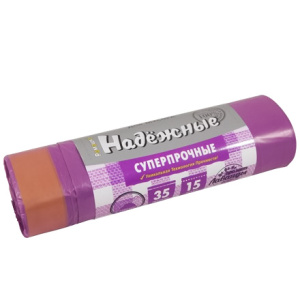 Мешок дмусора ПСД 35 л (15 шт.) рулон с завязками фиолетовый НАДЕЖНЫЕ (130 шт.) В30351515