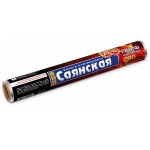 Фольга алюминиевая (20 мкм) гриль 290мм 10м Саянская (120 шт.)