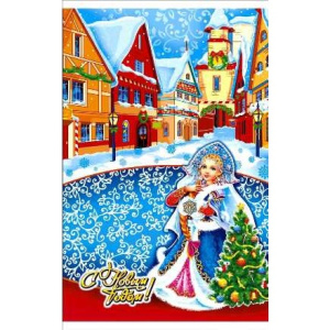 Пакет подарочный 25х40 Гостья (1002000 шт.) Интерпак