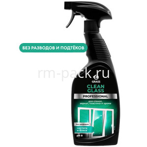 Средство моющее для стекол 0,6 л Clean Glass GRASS Professional (18 шт.) 125552
