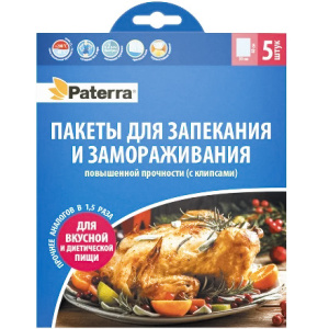 Пакет для запекания с клипсами 30х40 см (5 шт.) PATERRA (130 шт.) 109-198 Пакет для запекания с клипсами 30х40 см (5 шт.) PATERRA (130 шт.) 109-198