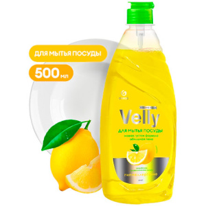 Средство моющее для посуды 0,5 л Velly Лимон GRASS (18 шт.) 125426 1