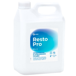 Средство для замачивания и отбеливания посуды 5,0 л Resto Pro RS-2 GRASS (14 шт.) 125899 Средство для замачивания и отбеливания посуды 5,0 л Resto Pro RS-2 GRASS (14 шт.) 125899