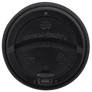 Крышка для стакана (d-90 мм) закрытый питейник ЧЕРНАЯ UpaxUnity (502000 шт.)