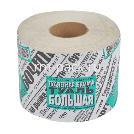 Туалетная бумага  "Туаль большая" (со втулкой) (24 шт.)