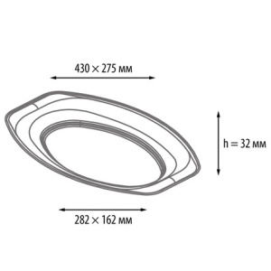 Поднос алюм. 430 х 280 мм (30120 шт.) Горница 410-012 2