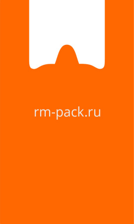 Пакет-майка ПНД 30+16х55 (17 мкм) оранжевая Солпласт (100/1000 шт.)