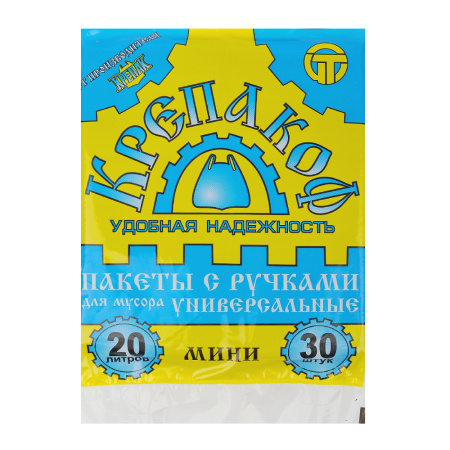 Мешок д/мусора ПНД 20 л (30 шт.) СТОПА с ручками черный КРЕПАКОФ (1/50 шт.)
