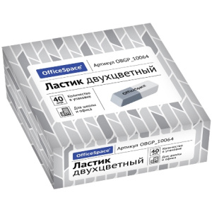 Ластик скошенный, 41х14х8 мм (140 шт.) 2