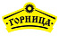 Горница